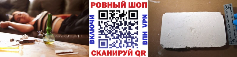 Где купить наркотики Тотьма COCAIN Амфетамин Канабис Alpha PVP
