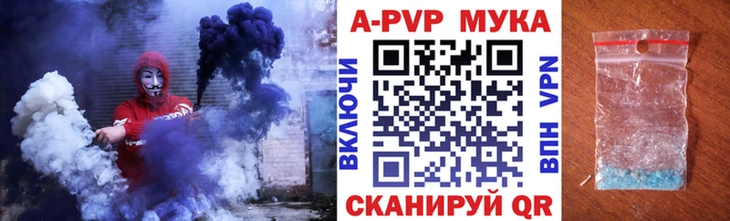 Альфа ПВП СК  ссылка на мегу ТОР  Тотьма 