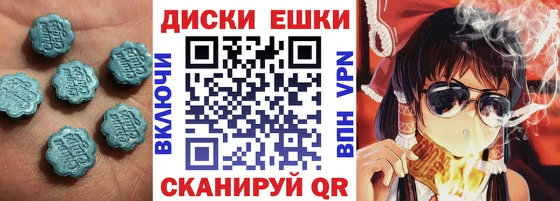 Ecstasy Дубай  Тотьма 