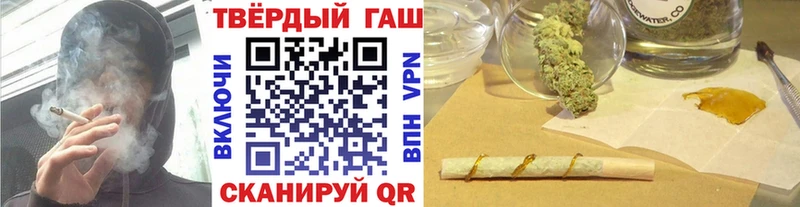 наркошоп  Тотьма  ГАШИШ убойный 