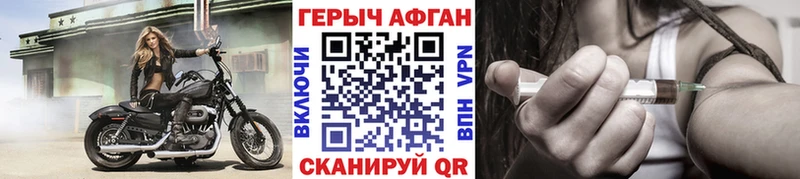 Героин хмурый  omg зеркало  Тотьма 