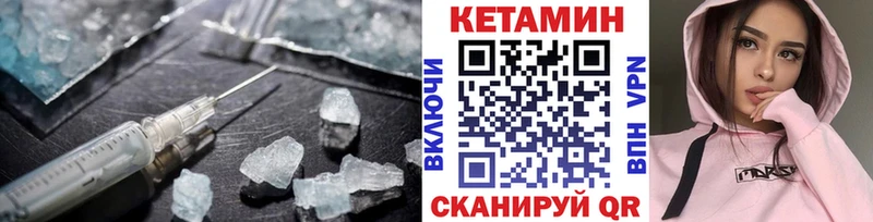 КЕТАМИН ketamine  продажа наркотиков  МЕГА маркетплейс  Тотьма 