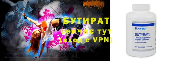 твердый Абдулино