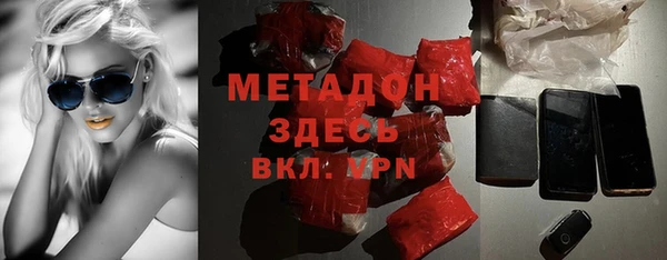 твердый Абдулино