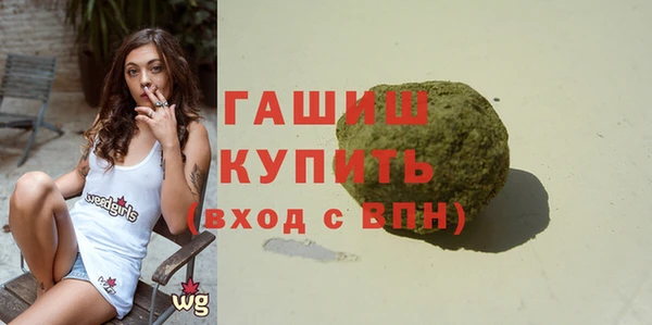 марки nbome Абаза