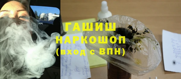 твердый Абдулино