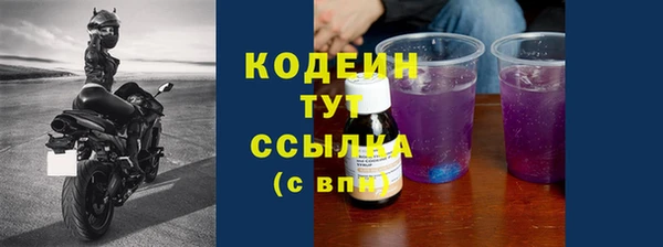 марки nbome Абаза