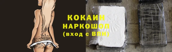 твердый Абдулино