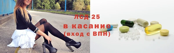 твердый Абдулино