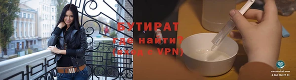 марки nbome Абаза