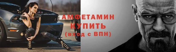 марки nbome Абаза