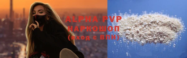 марки nbome Абаза