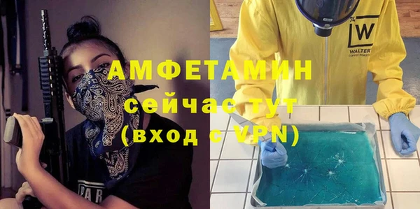 марки nbome Абаза
