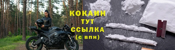 марки nbome Абаза