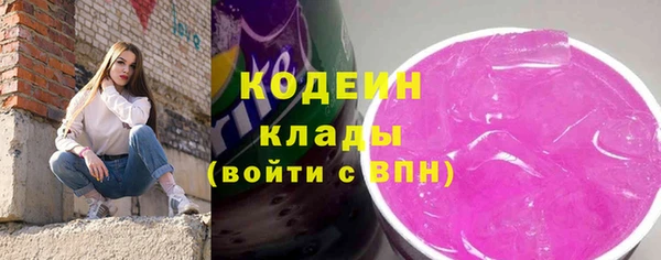 марки nbome Абаза