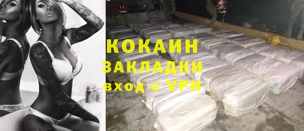 марки nbome Абаза