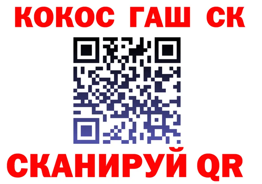Cocaine Fish Scale ссылка площадка kraken Тотьма