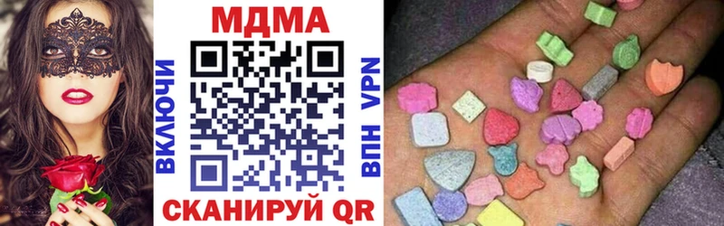 МДМА кристаллы Тотьма