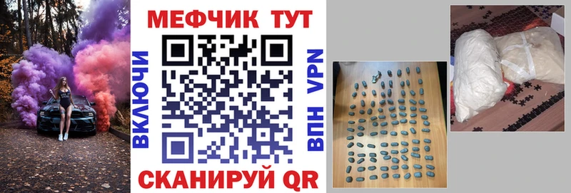 МЯУ-МЯУ VHQ Тотьма