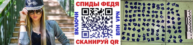 МЕТАМФЕТАМИН кристалл Тотьма