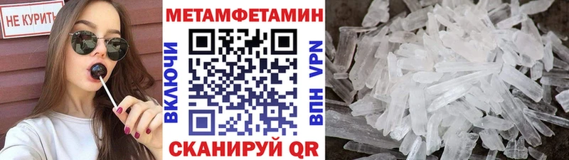 Первитин кристалл наркота Тотьма