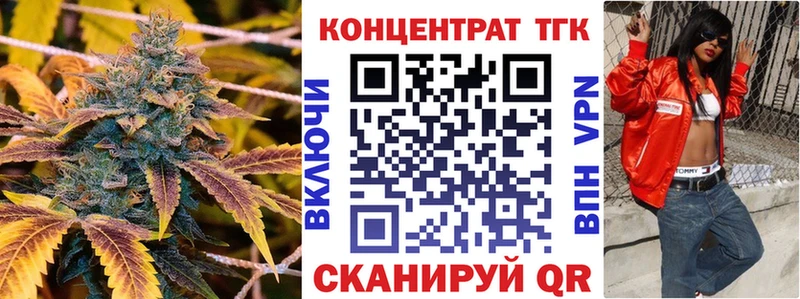 Дистиллят ТГК концентрат  Тотьма 