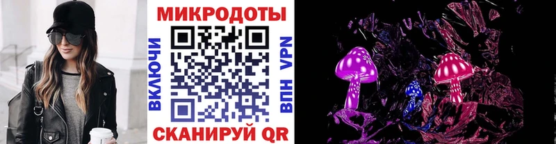 Галлюциногенные грибы мицелий  где можно купить   Тотьма 