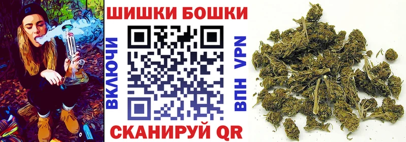 купить наркотик  Тотьма  Каннабис планчик 